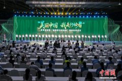 四川：法治护航绿色转型