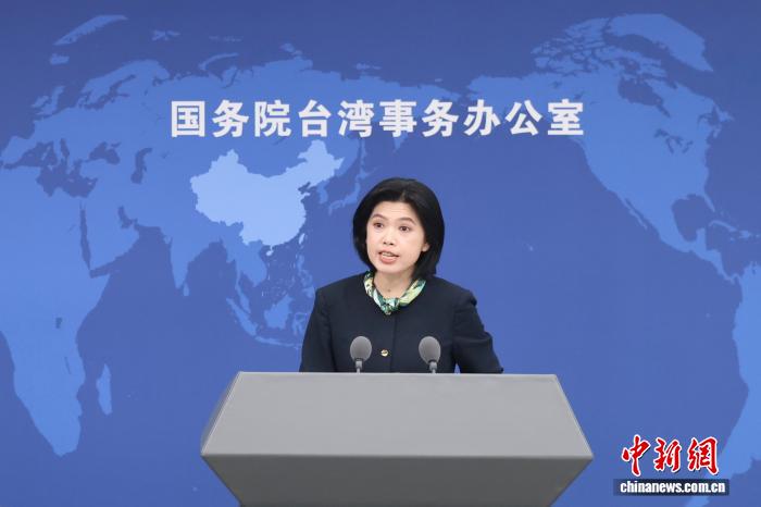 6月3日，邦务院台湾事情办公室正在北京举办例止消息颁发会，收行人墨凤莲便远期二岸热门题目归问记者发问。 中新社记者 杨可好 摄